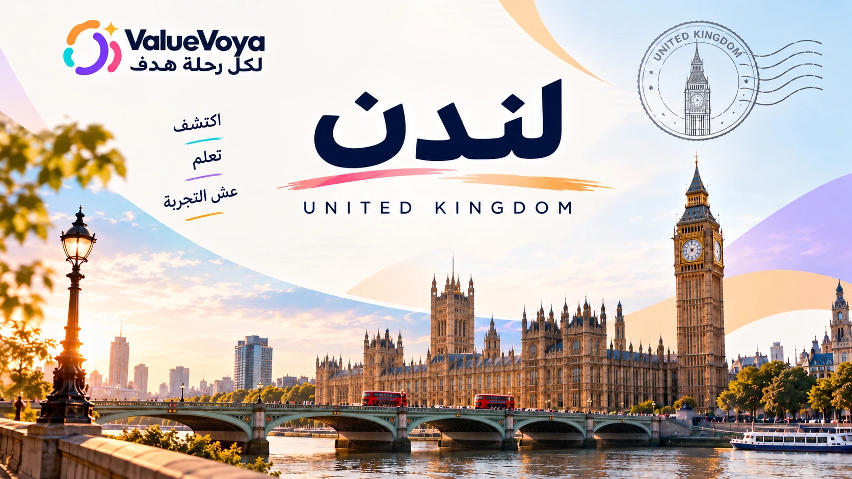 رحلة الابداع وصناعة المحتوى