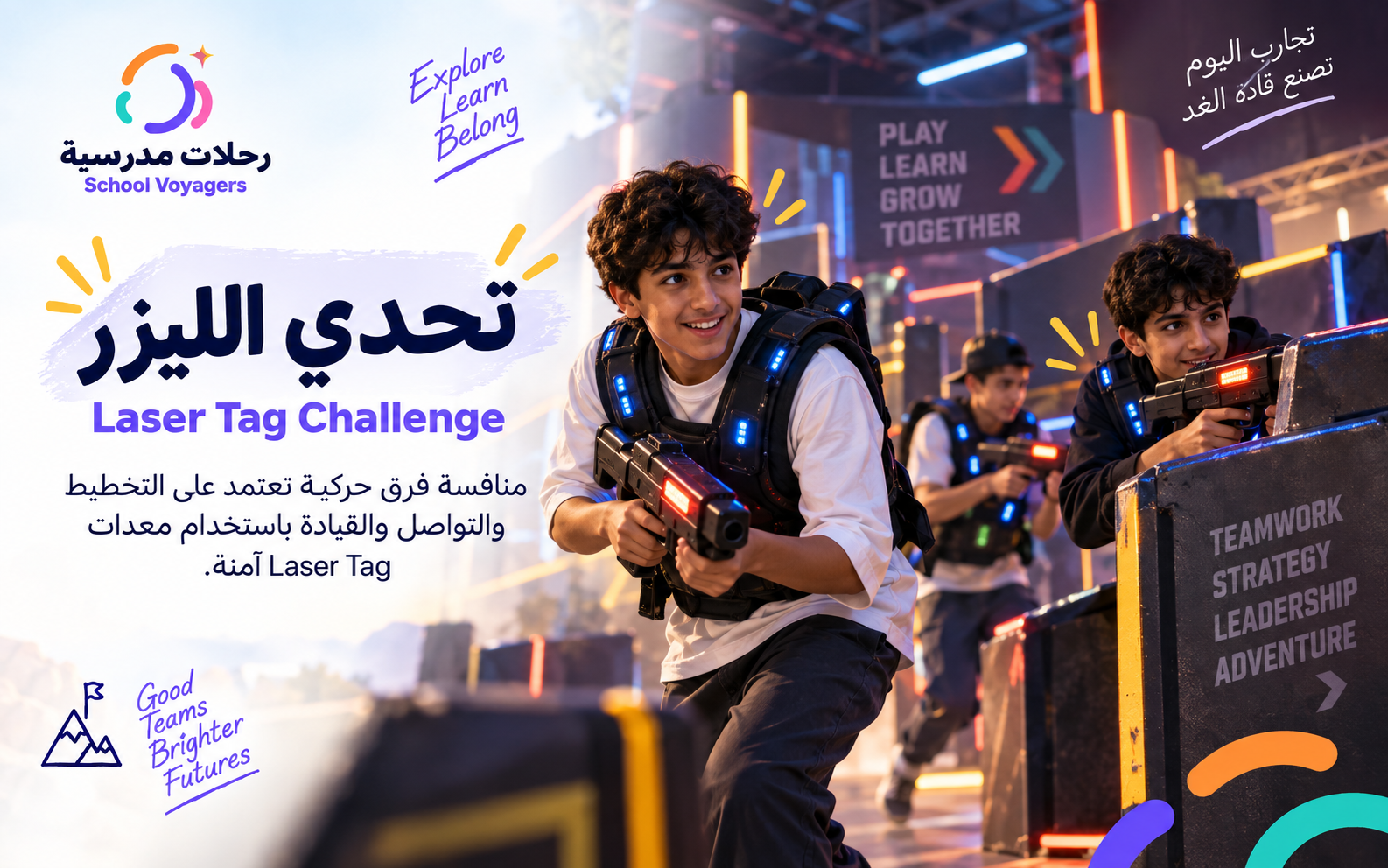 🎯 Laser Tag Challenge